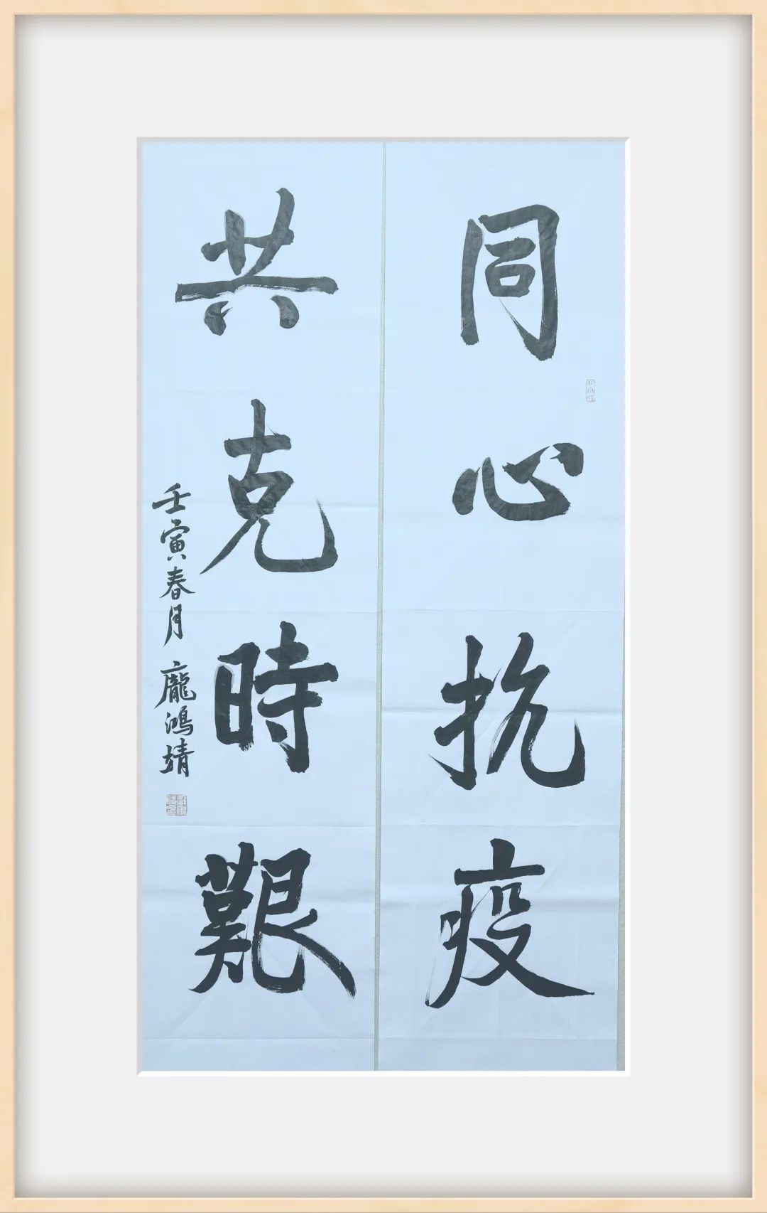 靜“莞”戰(zhàn)疫 | 同心抗疫，共克時艱