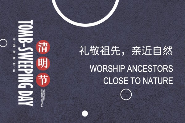 春風拂熙 | 與春天同行，思念與希望同在