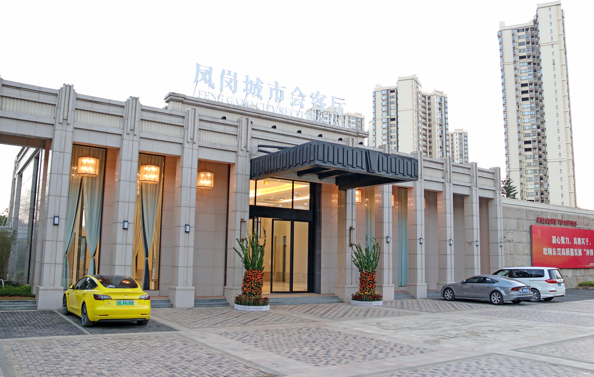 熱烈慶賀CDWK創(chuàng)點(diǎn)評(píng)為鳳崗科技型重點(diǎn)企業(yè)！ 