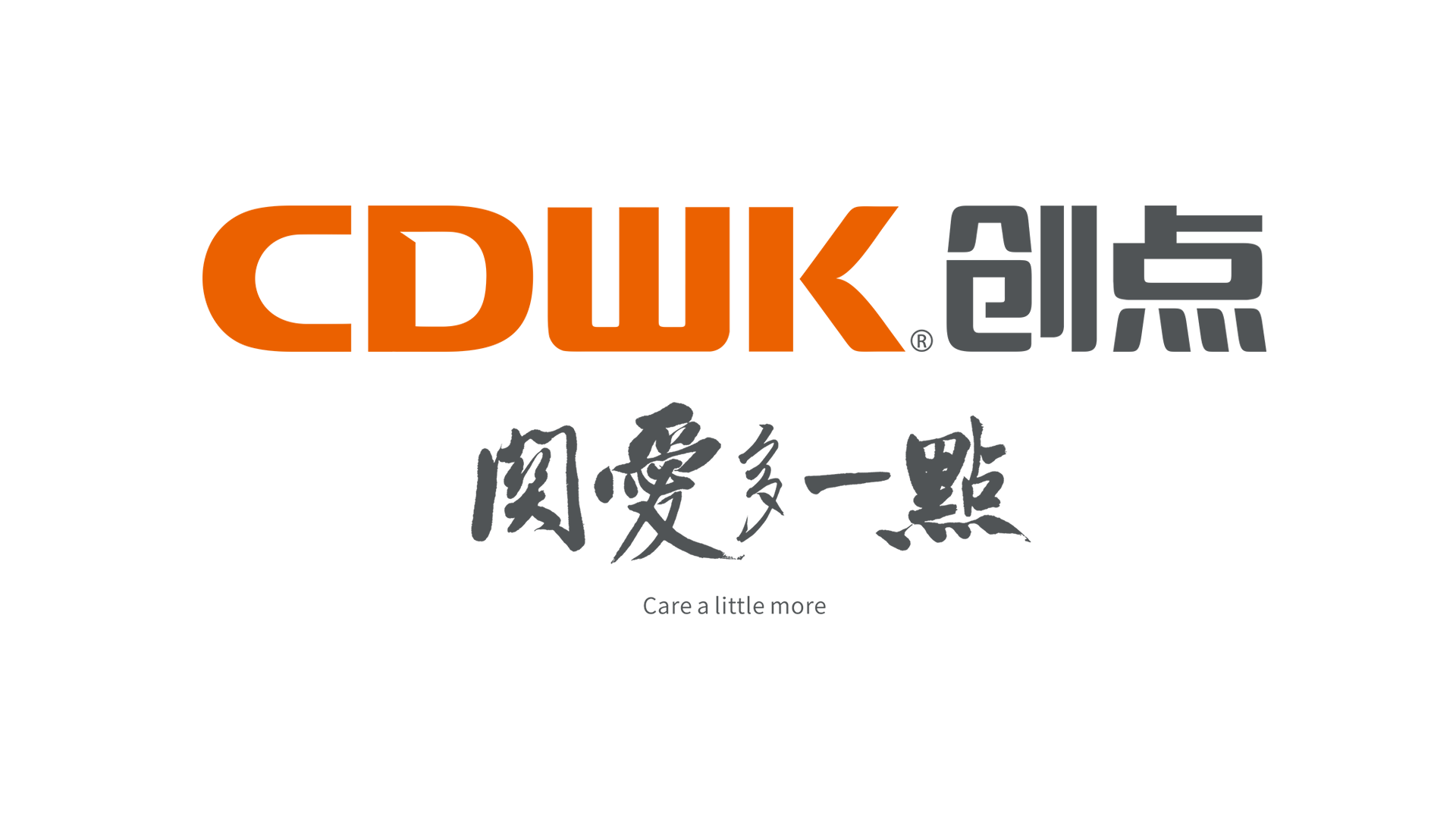 世界環(huán)境日 | CDWK創(chuàng)點 建設人與自然和諧共生的現(xiàn)代化！