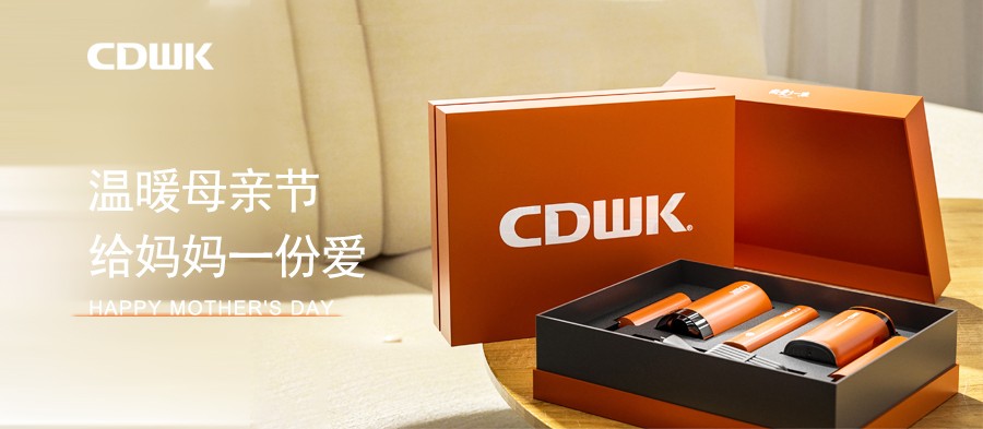 母親節(jié) | CDWK創(chuàng)點(diǎn)攜精致好禮，致敬偉大母愛！